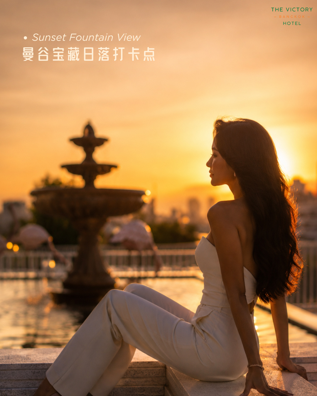 โรงแรมใกล้อนุสาวรีย์ชัย มุมถ่ายรูปสวยๆ — โรงแรม เดอะ วิคตอรี่ แบงค็อก