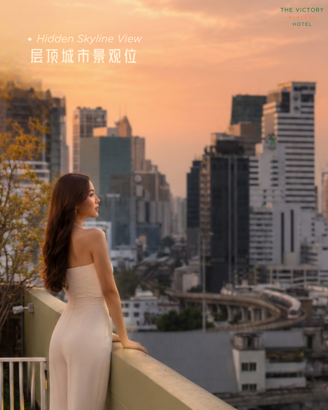 โรงแรมใกล้อนุสาวรีย์ชัย มุมถ่ายรูปสวยๆ — โรงแรม เดอะ วิคตอรี่ แบงค็อก