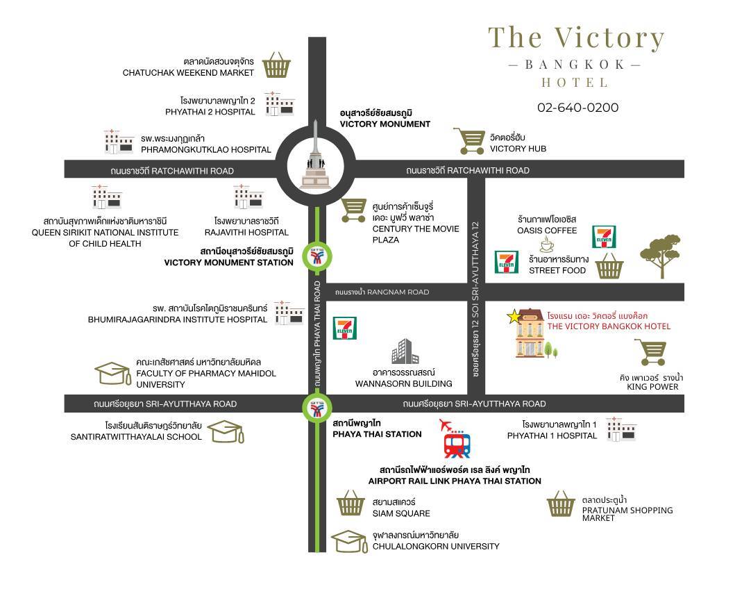 recommended hotels in Victory Monument Bangkok