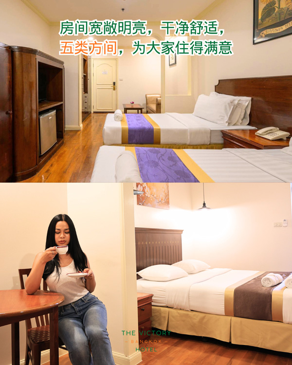 规划你的 Songkran 假期，入住城市中心