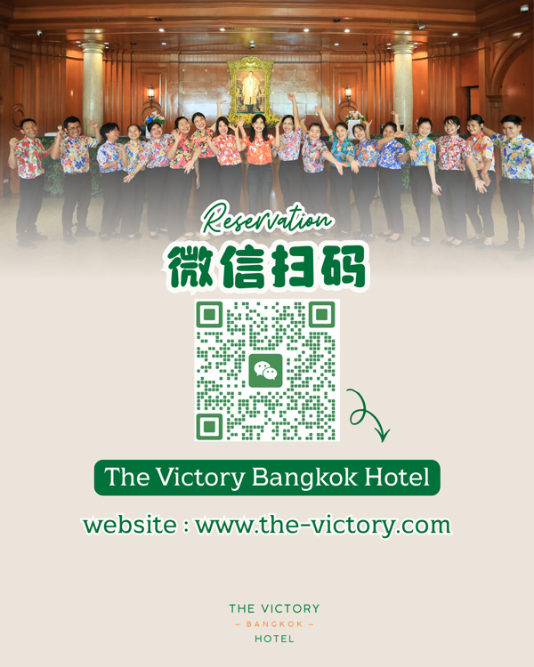 规划你的 Songkran 假期，入住城市中心