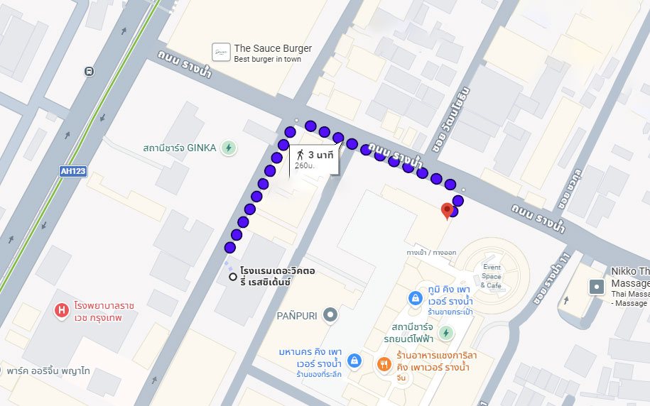 ที่พักใกล้คิงเพาเวอร์รางน้ำ