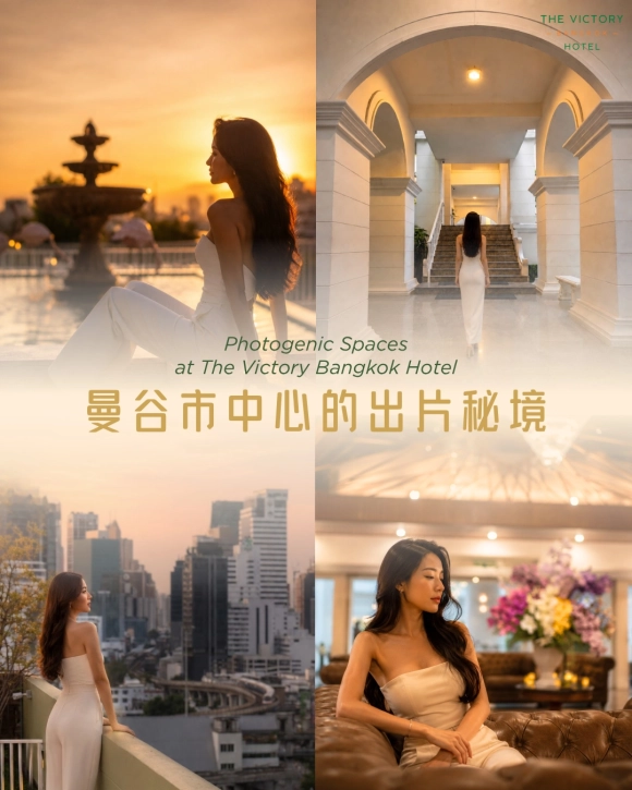 Discover a hidden gem in the heart of Bangkok and enjoy a truly memorable stay. 💚🏨✨