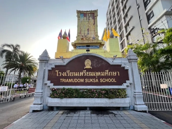 โรงเรียนเตรียมอุดมศึกษา: ประวัติ วิธีเดินทาง และโรงแรม ใกล้โรงเรียนเตรียมอุดมศึกษา