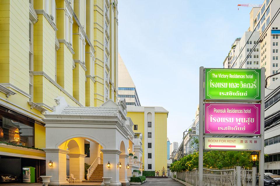 曼谷胜利酒店 - 位于曼谷市中心的舒适与安心