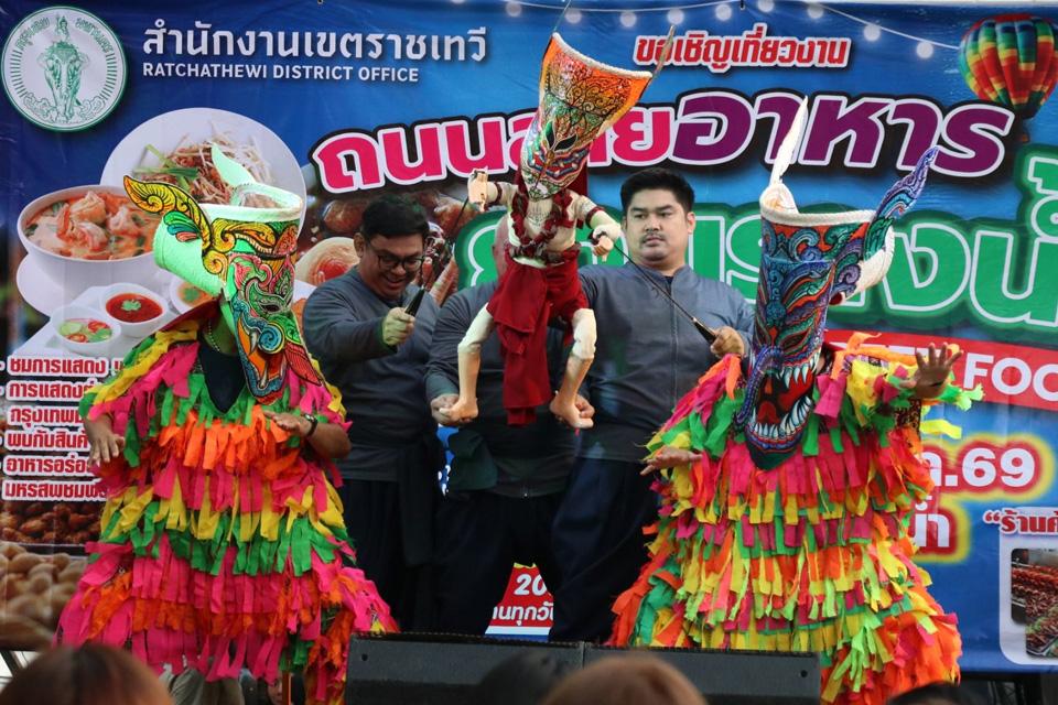 ถนนสายอาหาร Rangnam Street Food 2569 — เทศกาลกินดื่มกลางย่านรางน้ำ ใกล้โรงแรมซอยรางน้ำชั้นนำ