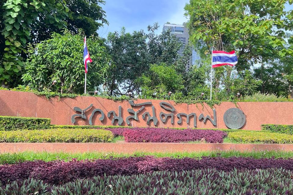 สวนสันติภาพ — ปอดสีเขียวใจกลางกรุง ติดอนุสาวรีย์ชัยสมรภูมิ