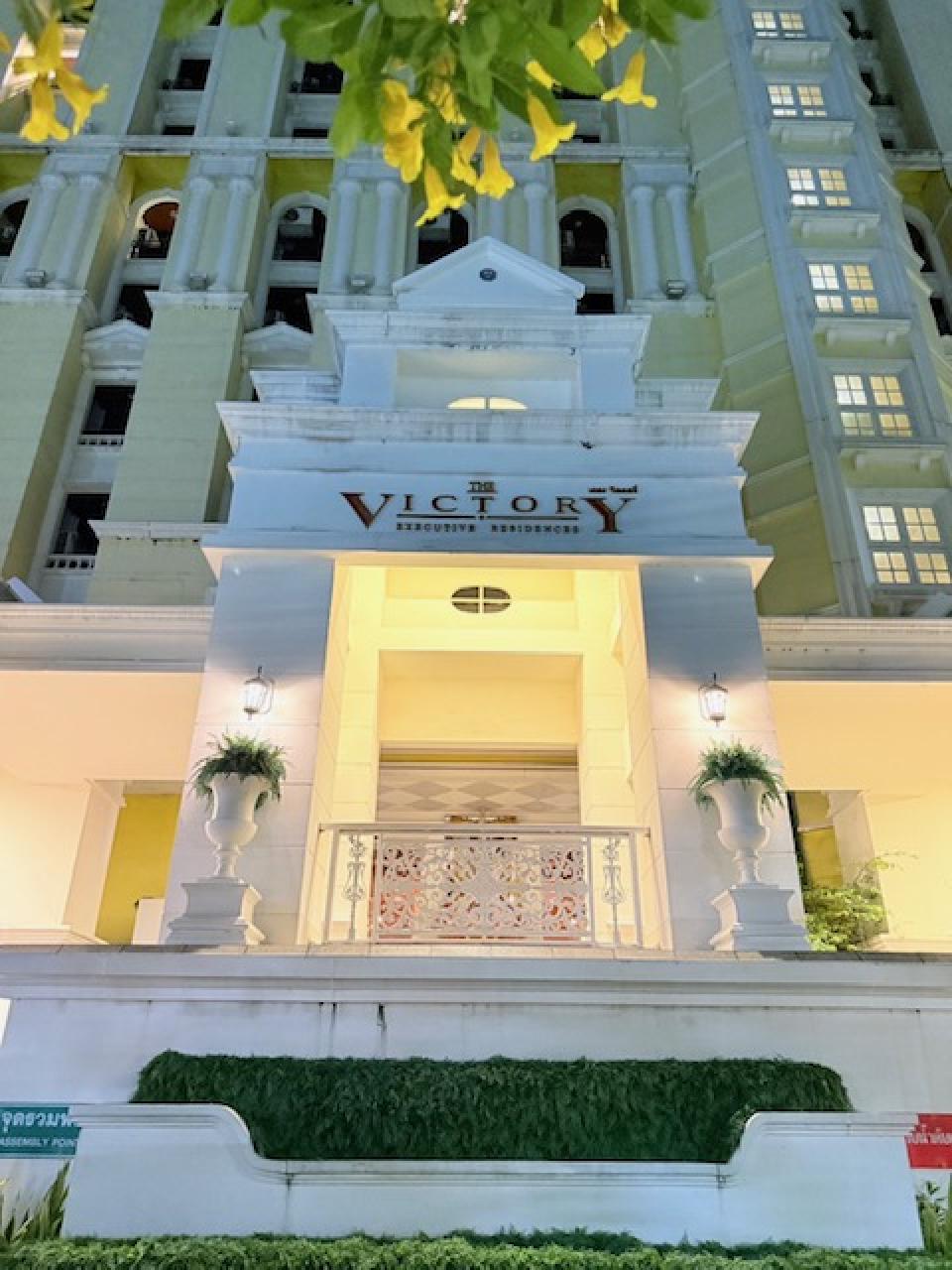 <h2><span>About</span> The Victory</h2>