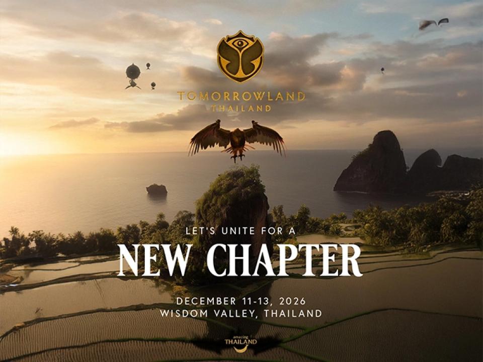 Tomorrowland Thailand 2026 ที่ Wisdom Valley พัทยา ครั้งแรกในเอเชีย พร้อมไกด์เที่ยวชลบุรี