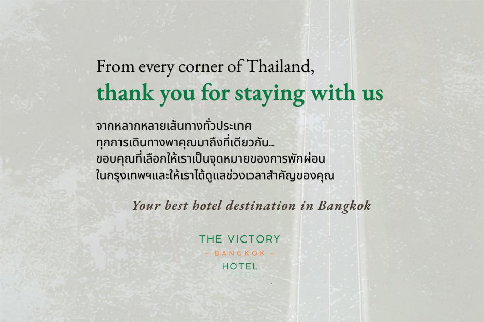 Across Thailand ... from North to South, East to West — every journey leads to The Victory Bangkok Hotel.
