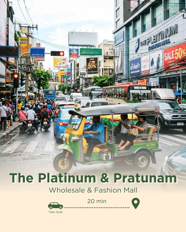 The Platinum & ประตูน้ำ : เดินทางด้วยรถเพียง 20 นาที