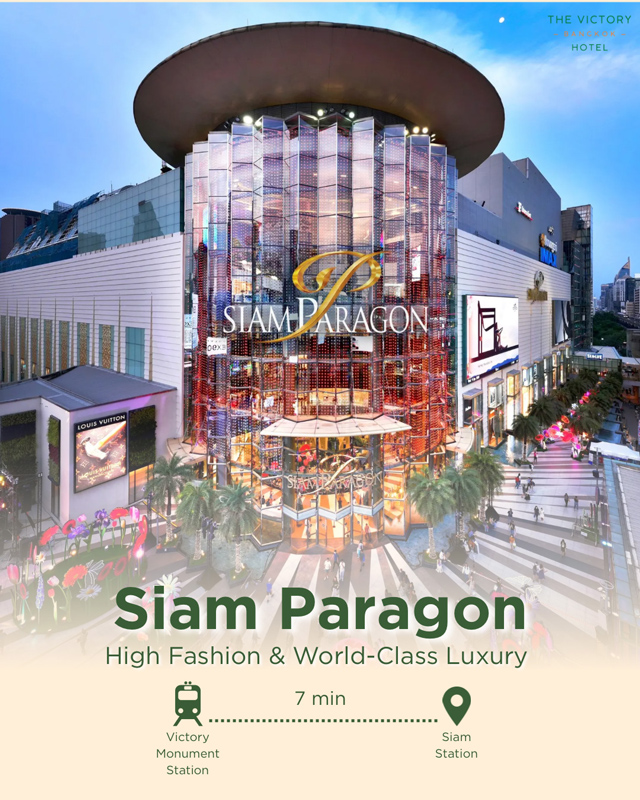 Siam Paragon : นั่งรถไฟฟ้า 3 สถานี