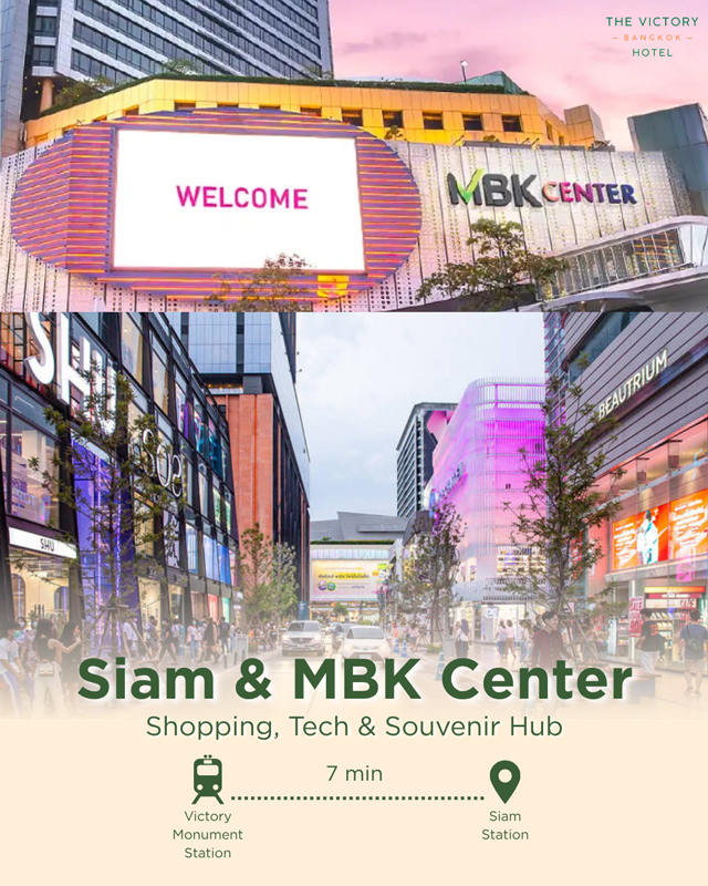 Siam & MBK Center : นั่งรถไฟฟ้า 3 สถานี