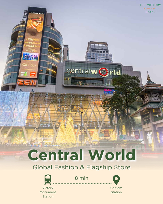 Central World : นั่งรถไฟฟ้า 4 สถานี