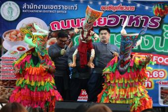ถนนสายอาหาร Rangnam Street Food 2569 — เทศกาลกินดื่มกลางย่านรางน้ำ ใกล้โรงแรมซอยรางน้ำชั้นนำ