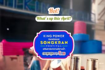 Songkran Festival in the heart of Bangkok