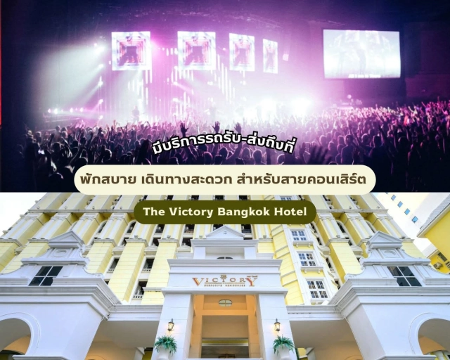 Concert lovers, don’t miss this! 🎤 
