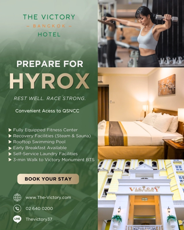  🏃‍♂️ เตรียมตัวให้พร้อมสำหรับ HYROX Thailand 2026