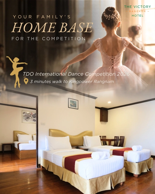 มาร่วมการแข่งขัน TDO International Dance Competition 2026 ที่กรุงเทพฯ ใช่ไหม? 🩰✨